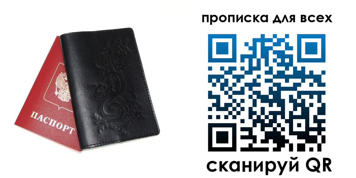 форма 3 в Хотьково